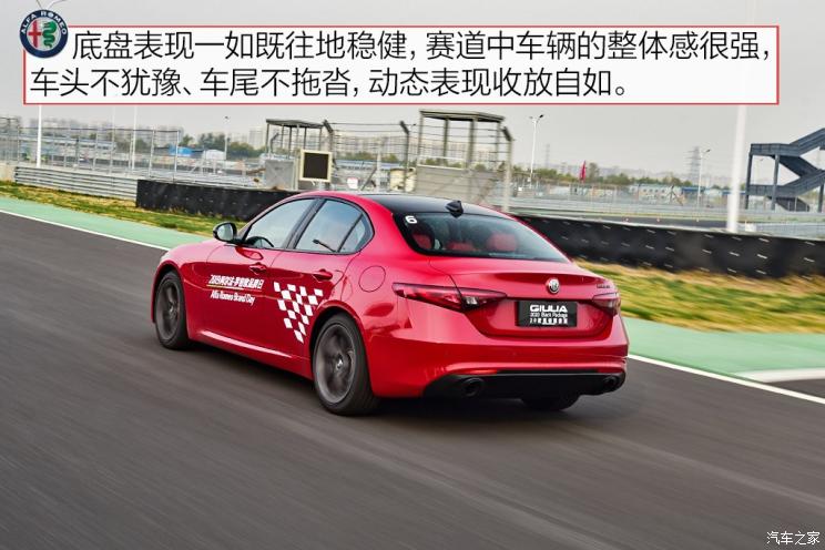 阿尔法·罗密欧 Giulia 2020款 2.0T 280HP 豪华运动版