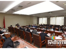 常德市政府召开第40次常务会议