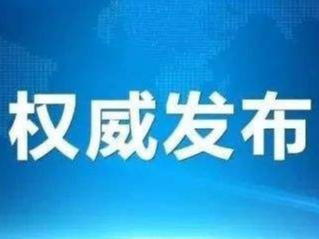 速看！教育部公布高校新专业，行业急需