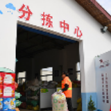 美丽中国 潇湘华章丨长沙县春华镇：垃圾分类 农村环境更美好