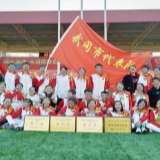【不忘初心 牢记使命】全面提升体艺素养 武冈市在邵阳市中小学田径运动会上获佳绩