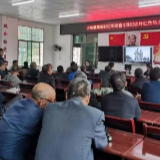 【不忘初心 牢记使命】大甸镇:坚持“红色一小时” 邮件礼包有温度