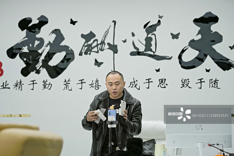 2019年11月11日，浙江金华，义乌北下朱村，在一家文化传媒公司，刚入行的主播用赠送礼品激发购物者的热情。