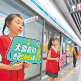 “让城市更文明 让生活更美好”文明创建百日提升行动 长沙这样做