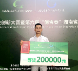 乡村追梦人④︱邱德信：追梦赤子因“爱”种“艾”