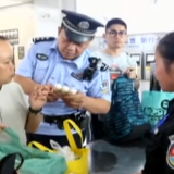 携煤油、洗手液、洗甲水进站？小心被拘