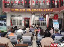 张家界市科协深入沙堤社区推进“三联四建”工作