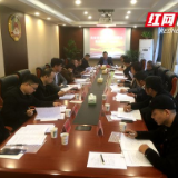 张家界市武陵源区积极筹建新联会