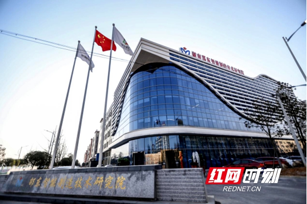 邵东智能制造研究院助推“智能化制造”