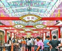 传承古典家具文化 擦亮新会红木品牌