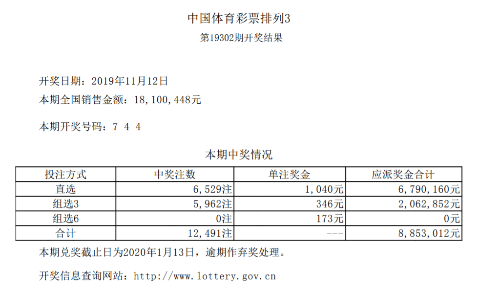 ????_20191113085244.png