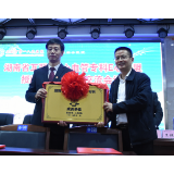湖南E心联盟再添新伙伴 娄底市第一人民医院加入