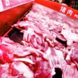 猪肉价格连续两周环比下跌 “二师兄”涨价到头了？