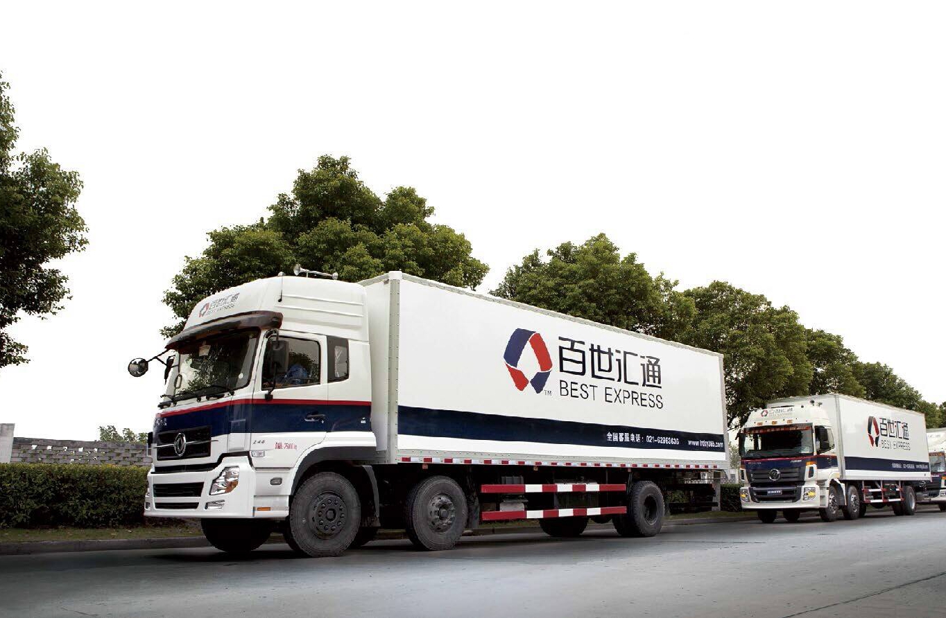 百世快递回应:正积极补发赔付