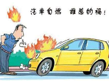 时刻知道丨快递货车变“火车” 冬天汽车更易“发火”！