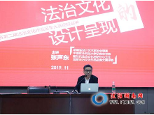 湖南省第二届法治文化作品征集大赛高校巡讲活动举行