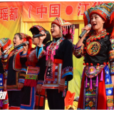 中国瑶族文化传承与发展论坛在江华举办