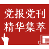 南方日报：年轻人学“精”是消费时代必修课