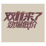 青年学“精”是消费时代必修课