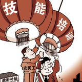 “靶向创培”成就桃江万名农民企业家