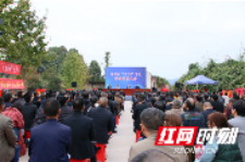 慈利县召开“10·25”事故警示教育大会