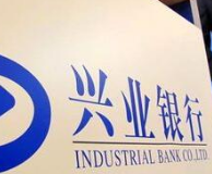不到4天劲销100亿元  兴业银行“爆款”产品频现 
