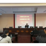 会同县妇女代表聆听《反家庭暴力法》讲座