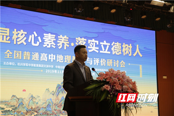 杭州市教育局党委委员、中国科学院大学杭州高等研究院党委书记马里松致辞。