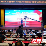 让党的创新理论“开花结果” 长沙市理论微宣讲决赛举行