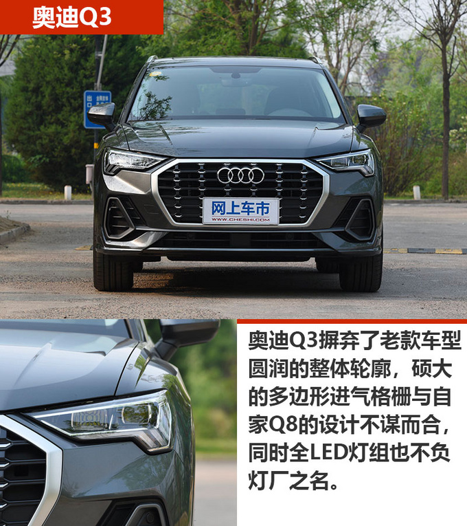 车市严选不到30万买豪华四驱SUV 现在买很实惠-图3