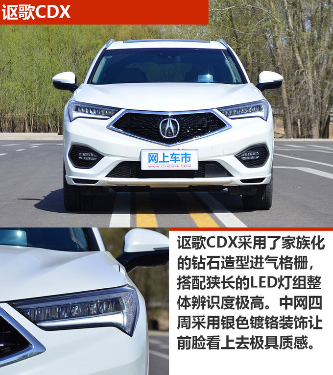 车市严选不到30万买豪华四驱SUV 现在买很实惠-图2