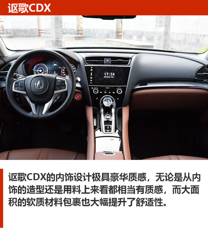 车市严选不到30万买豪华四驱SUV 现在买很实惠-图6