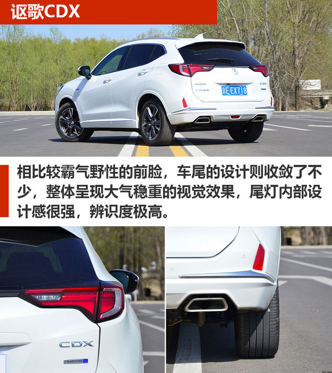 车市严选不到30万买豪华四驱SUV 现在买很实惠-图5