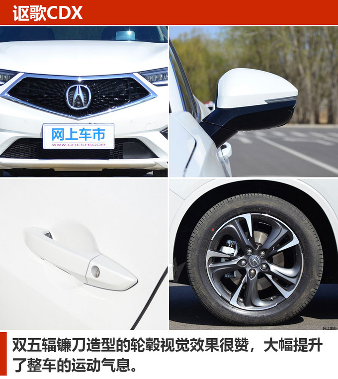 车市严选不到30万买豪华四驱SUV 现在买很实惠-图3