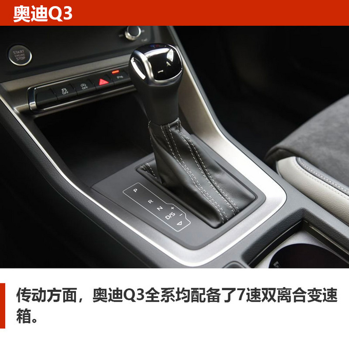 车市严选不到30万买豪华四驱SUV 现在买很实惠-图10