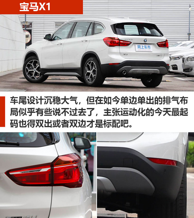 车市严选不到30万买豪华四驱SUV 现在买很实惠-图5