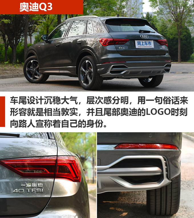车市严选不到30万买豪华四驱SUV 现在买很实惠-图6