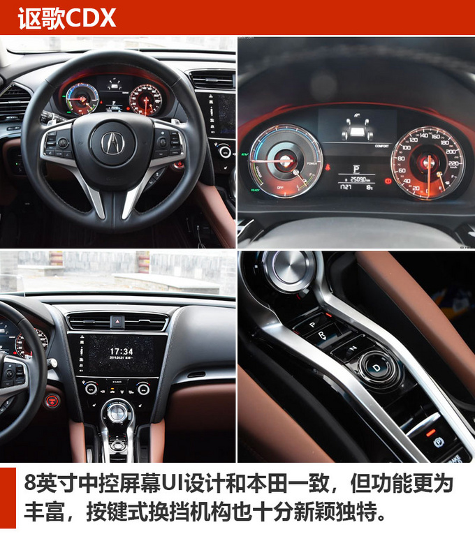 车市严选不到30万买豪华四驱SUV 现在买很实惠-图7
