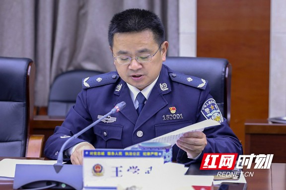 湘西州公安局开展"改作风,勇担当,带头真抓实干"专题研讨交流会