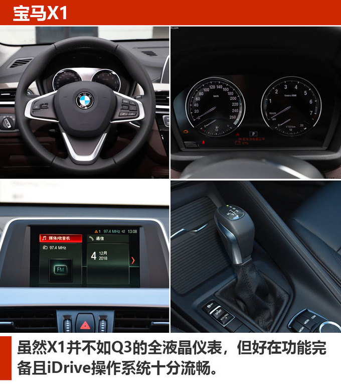 车市严选不到30万买豪华四驱SUV 现在买很实惠-图7