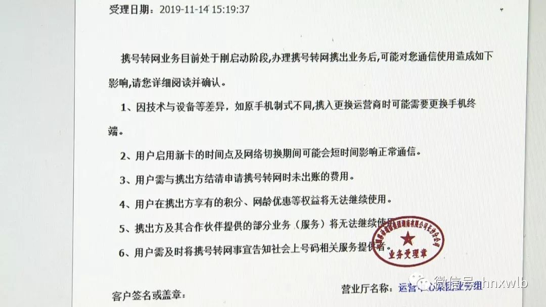 游戏账号出售协议