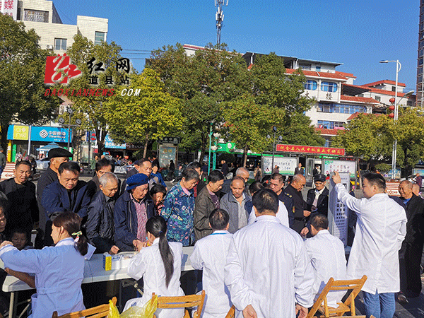 义诊活动现场.gif