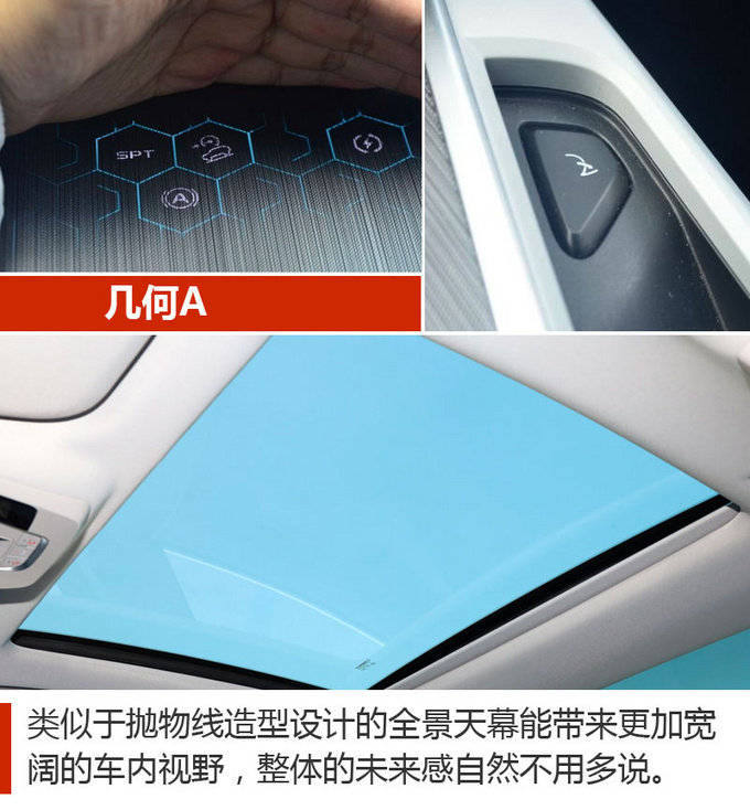 车市严选续航里程超500km的高品质纯电动轿车-图8