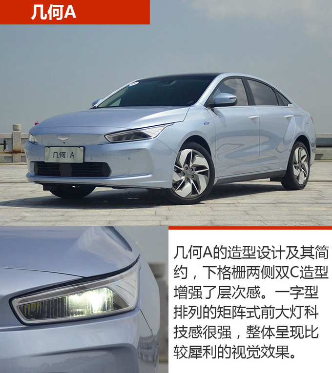车市严选续航里程超500km的高品质纯电动轿车-图2