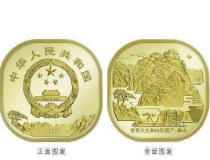 泰山纪念币11月28日发行 湖南市民21日可去中国银行预约