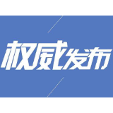 教育部：学校要减少考试次数，坚决禁止分班考试