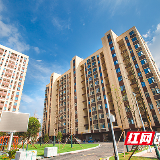 浏阳高新区公租房火热上线 可供1500人同时入住