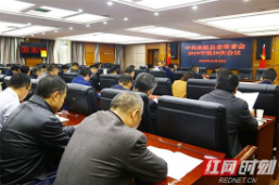 刘卫兵主持召开桑植县委常委会2019年第29次会议