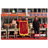 共享发展 金杯电工立足"扶智""扶志"推动精准扶贫