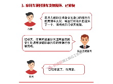 一周为民办事 | 长沙县自助图书馆预计本月底对外开放